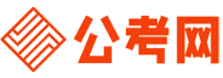 陵水公务员考试报名网-陵水公务员考试时间,陵水公务员面试,陵水公务员考试真题,陵水公务员职位表,陵水公务员考试成绩查询